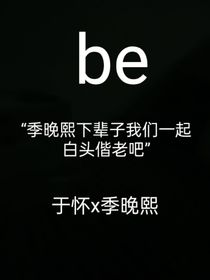 己于