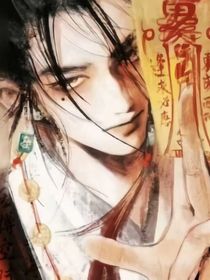 詭案世界
