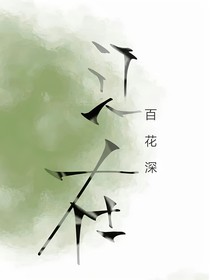 江在