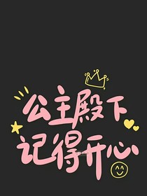 鬼米欣窍2