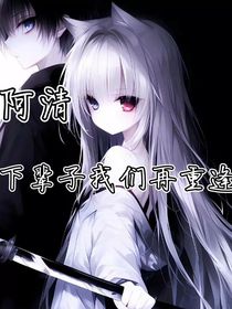再见，下辈子我们重逢