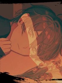 子衿妄夏