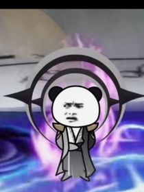 奇遇原始人之忘川花帝重生