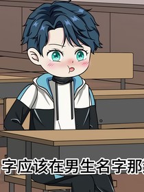 变成美少女兄弟爱上我