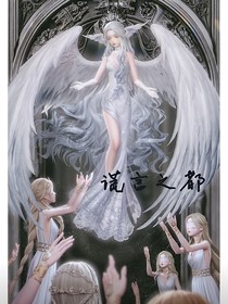 斗1：谎言之都