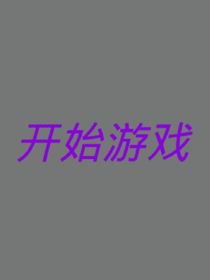冥狼