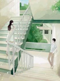 不明言说的暗恋