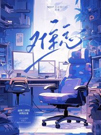 青春不可告人的小秘密
