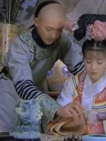 泰燕：爱情篇章