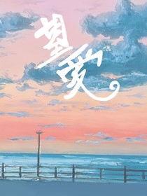 望——爱