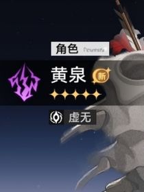 凹凸，但匹诺康尼皮套