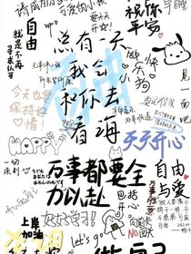 念念没有回声响