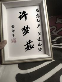 世俗不应束缚