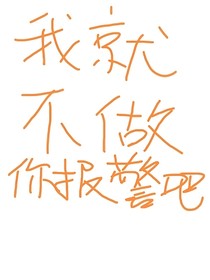 第五人格：逢生逐陽