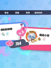 潛執(zhí)（第二本）
