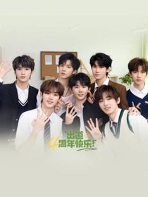 TNT……之穿越成女主