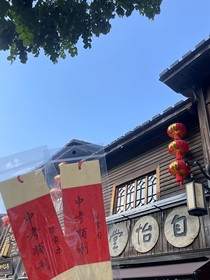 慢昧
