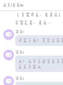 袁博