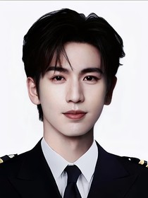 張凌赫：愛你