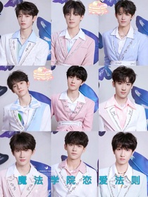 tf家族三代：魔法学院恋爱法则-d615