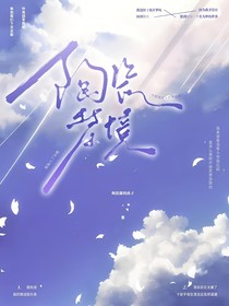 陶瓷梦境