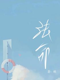 法命