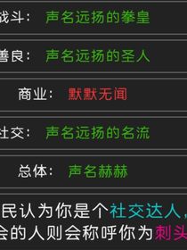 拳皇美少女也要当怪物大师！