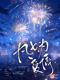 风只为爱停