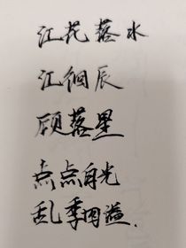 江花落水