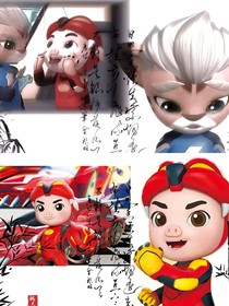 分离之后的重逢