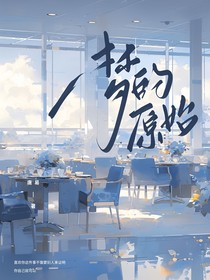 梦的原始