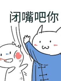 六（4）的发疯日常