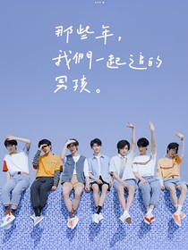 TNT：甜寵omega