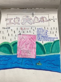 漫画（7）工资大危机