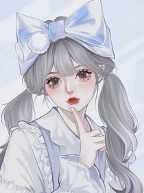 多年未见，你依旧如此