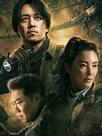 gui吹灯之续集