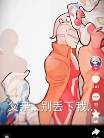 奥特针对偷拍室