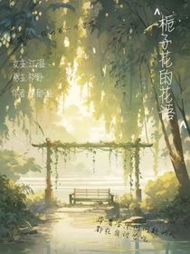 栀子花的花语