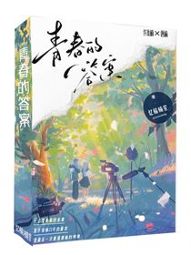 青春逆命题-d827