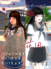 彼岸花田
