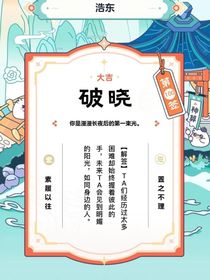 是重生还是……（斗2魔改）