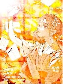 我只想保送！！
