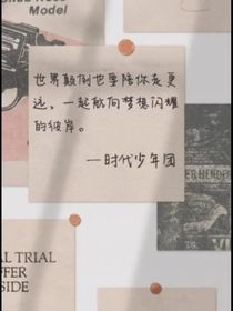 回歸時團