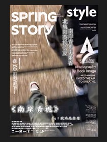 定制：南岸青梔