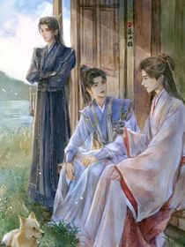 莲花楼（后续……）