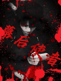 宋亞軒：——幕后使者——