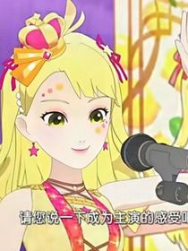 菲夢：千之困破