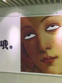 火影忍者二周