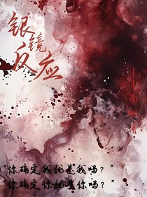 ch——银镜反应