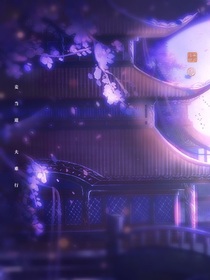 愛(ài)上他后覆水難收